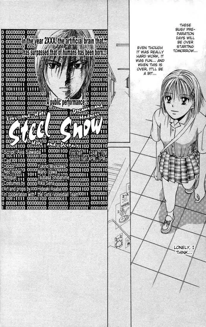 Kare Kano Chapter 37 25